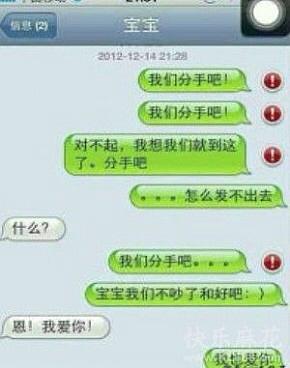 结婚请柬搞笑短信
