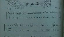 描写弹古筝的句子