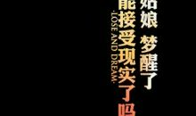 关于谎言的句子