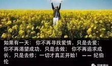 难忘的句子