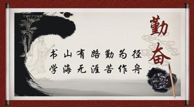 关于学习句子