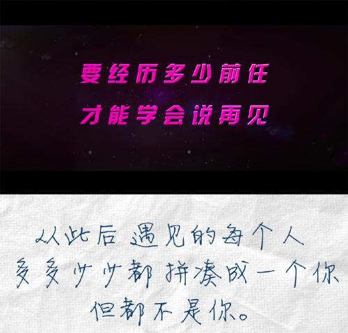 关于再见的话