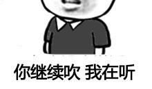 幽默搞笑qq聊天语录