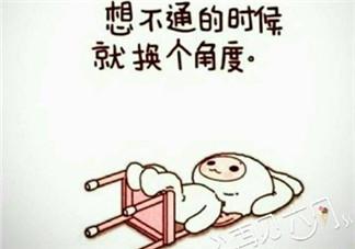 再见