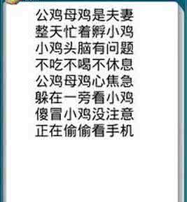 诅咒和有趣的话