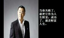 周立波超级搞笑语录