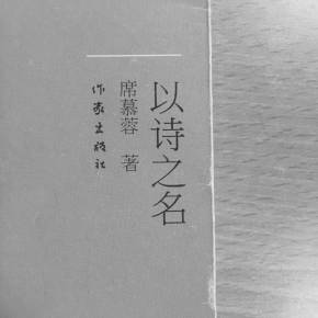 习慕容语录