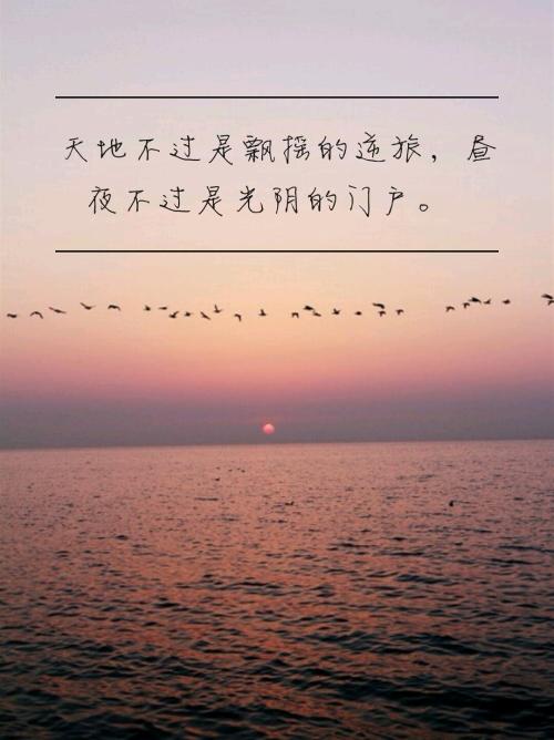 鼓舞人心的情绪报价