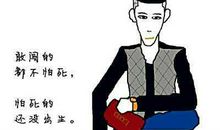 2015年社会经典语录