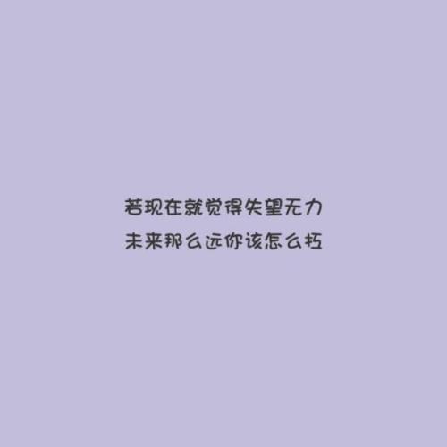 关于过去的句子