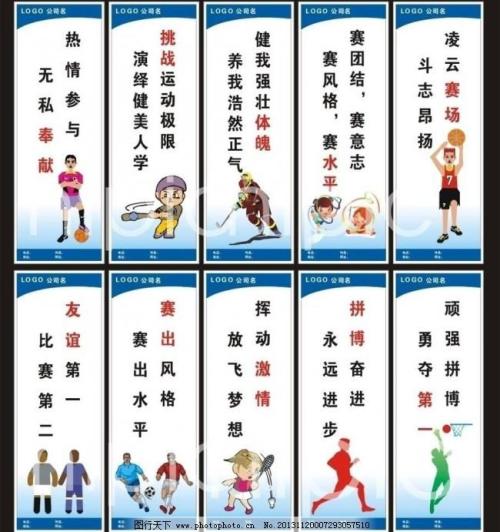 人格名言