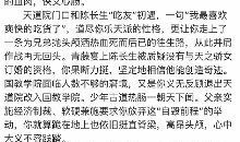 关于兄弟情义的句子