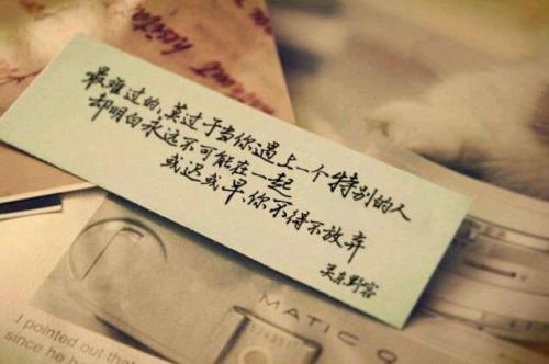 怀旧经典语录