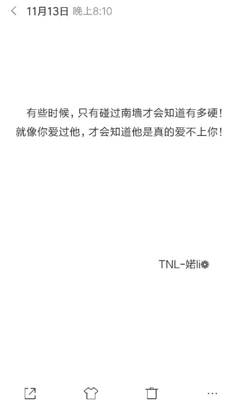 时尚的句子
