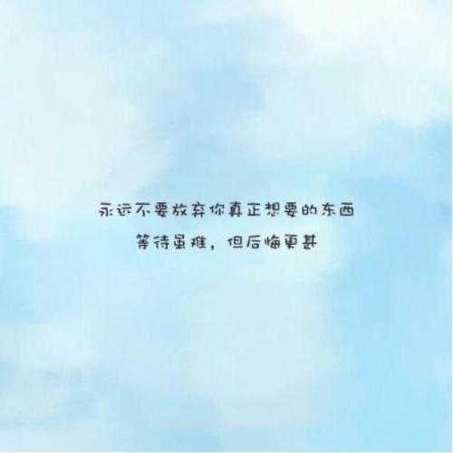 等待句