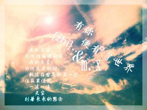关于朋友分离的句子