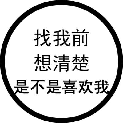 单句