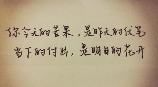 描述年轻句子