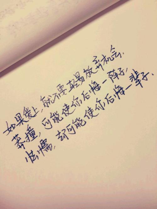 柏拉图·爱的英语名言