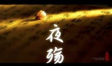 爱伤，心碎无声的痛