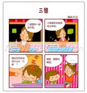 经典搞笑笑话