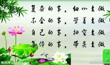 关于团队的人生格言