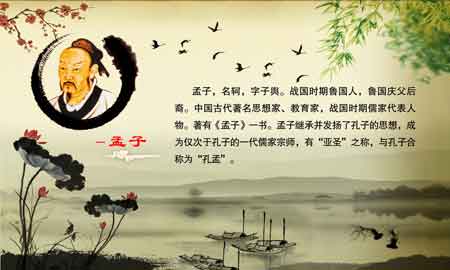 励志名言