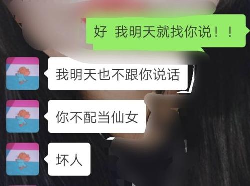 远距离关系供词