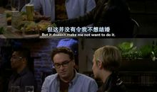 生活大爆炸经典语录