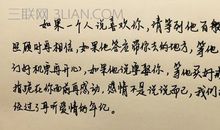 最浪漫的英语表白句子