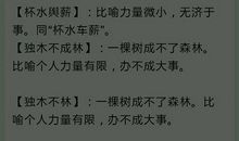 描写年轻人外貌的句子