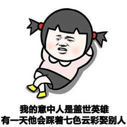 幼儿搞笑语录