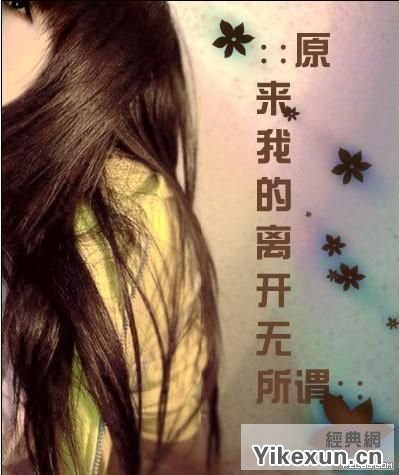 非主流悲伤报价