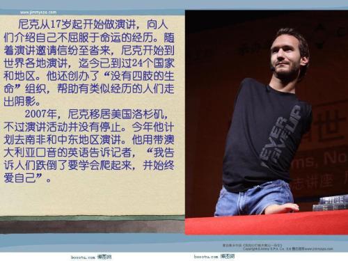 尼克·赫哲（Nick Huzhe）的著名英语单词