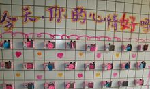 幼儿园心情语录