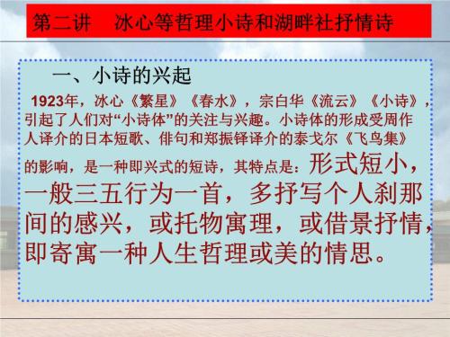 英文歌词