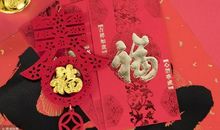 描写除夕夜的句子