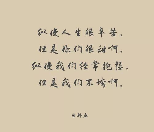 一个深情的词