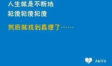 描写人高兴的句子