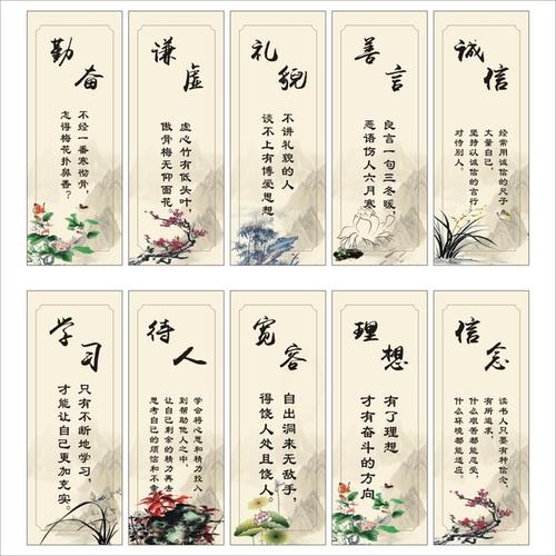 高中班训