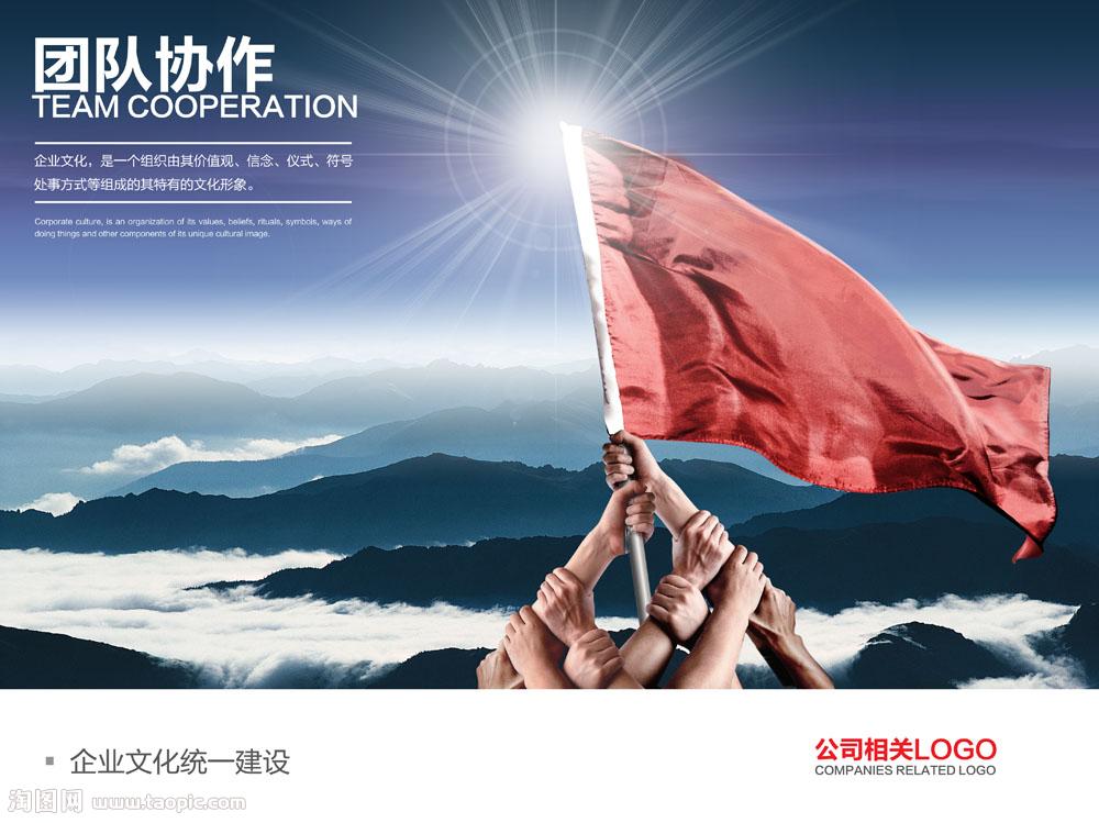 12.团队名称：主要主题，团队口号：我们的比赛，我们独领风骚！
