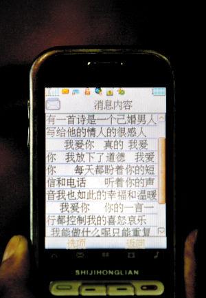 幽默的短信