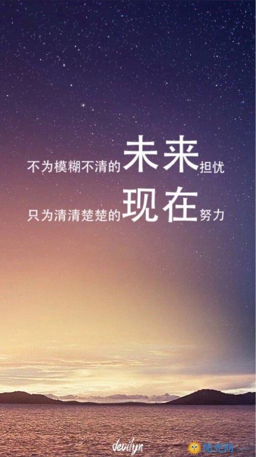 激励句子