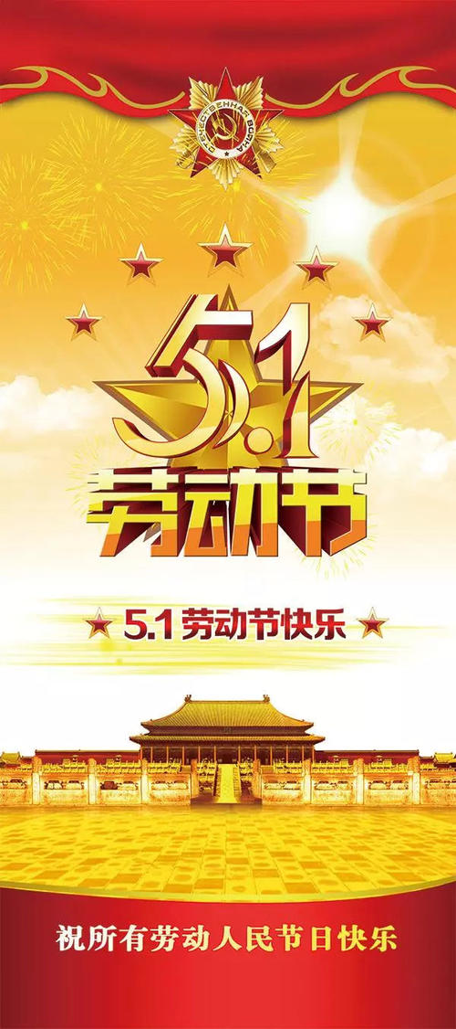 51祝微信