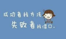 如何选着放下心情语录