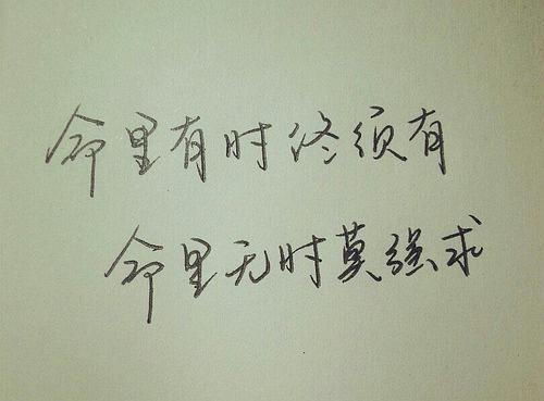 关于描述眼睛的句子