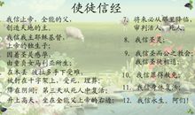 处世格言
