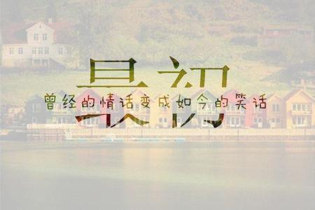 谈论悲伤