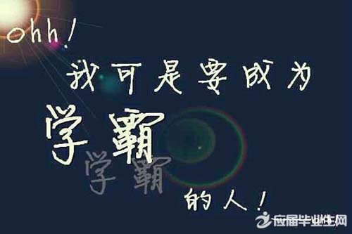 高中行情2
