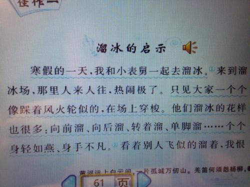 平行句子写作